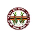 Sidama Bunna